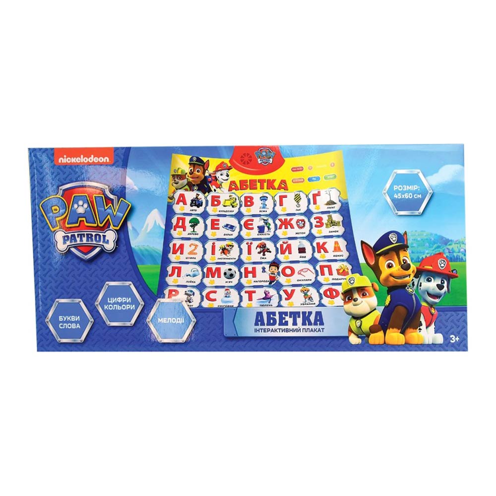 Интерактивный плакат Disney Paw Patrol на украинском (KI-7735)
Интерактивный плакат Disney Paw Patrol на украинском (KI-7735)