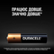Акумулятори і батарейки - Батарейки лужні Duracell Basic ААА 1.5V LR03 4 шт (5000394052543b)#3