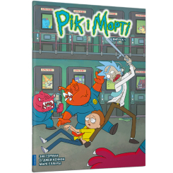 Комікси, манга та книги про героїв (7+ років) - Книжка «Рік і Морті. Випуск 1» Зак Ґорман (9786175231173) Комікси, манга та книги про героїв (7+ років) - Книжка «Рік і Морті. Випуск 1» Зак Ґорман (9786175231173)