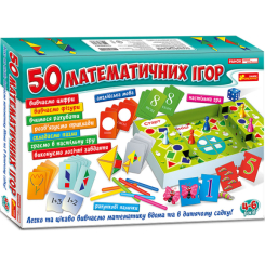 Навчальні іграшки - Великий набір Ranok Creative 50 математичних ігор (12109058)