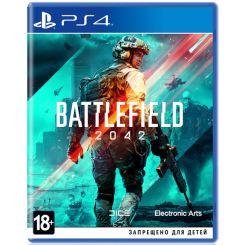 Товары для геймеров - Игра консольная PS4 Battlefield 2042 (1068623)