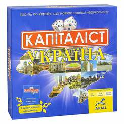 Настільні ігри - Настільна гра Arial Капіталіст Україна (4820059910824)