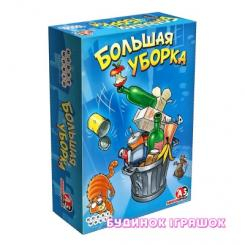 Настольные игры - Настольная игра Hobby World Большая уборка (1108)