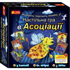 Настольные игры - Настольная игра Ranok В ассоциации (12120097У)