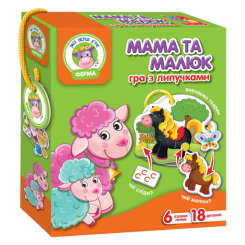 Настільні ігри - Гра з липучками Мама і Малюк Ферма Vladi Toys українська версія (VT1310-04)