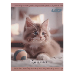 Дневник школьный ZiBi Kids Line Cute (ZB.13911)