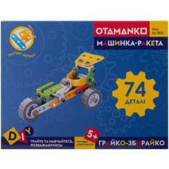 Конструктори з унікальними деталями - Конструктор Otamanko Грайко-збирайко 74 деталі (532.01.74)