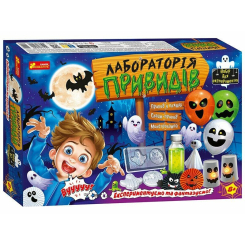 Наукові ігри, фокуси та досліди - Набір для експериментів Ranok Creative Лабораторія привидів (10114162У)