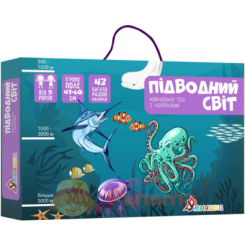 Настільні ігри - Гра з багаторазовими наліпками Умняшка "Підводний світ" KP-008 (25514)
