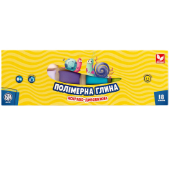 Набори для ліплення - Полімерна глина Школярик 18 кольорів (304219002-UA)
