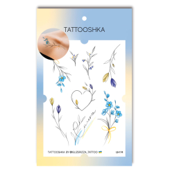 Косметика - Набір тату для тіла Tattooshka Українські гілочки (LB-174)