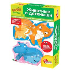 Пазлы - Настольная игра Lisciani Carotina Baby Животные и детёныш (R63642)