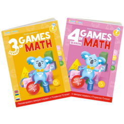 Навчальні іграшки - Набір інтерактивних книг Smart Koala Ігри з математики (SKB34GM)