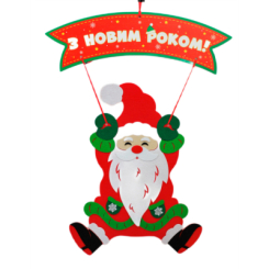 Аксессуары для праздников - Декор Apli Krapli Дед Мороз летит (2252540144012)