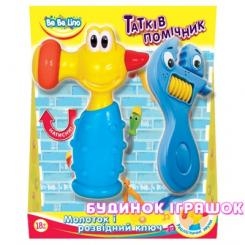 Розвивальні іграшки - Розвивальна іграшка Молоток і розвідний ключ BeBeLino (57045)