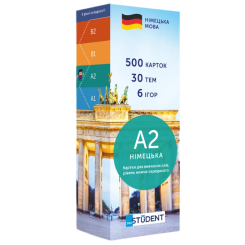 Навчальна література - Картки для вивчення німецької мови (рівень A2) (9786177702022)