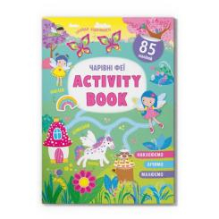 Розмальовки та актівітібуки (2-6 років) - Книжка «Activity book Чарівні феї» (9786175474174)