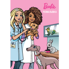 Раскраски и активитибуки (2-6 лет) - Раскраска с наклейками «Барби» (9786178715328)