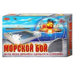 Настольные игры - Настольная игра Морской бой (1240)