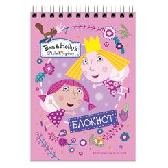 Канцтовары - Блокнот Перо Ben & Holly's Little Kingdom розовый (119499)