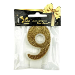 Аксессуары для праздников - Свечка Party House Цифра 9 золотая (4823848300172)