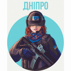 Товары для рисования - Картина по номерам Brushme Неудержимый Днепр (BS53270)