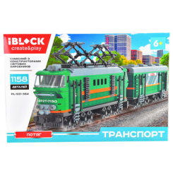 Конструкторы с уникальными деталями - Конструктор IBLOCK Транспорт Поезд (PL-921-384)
