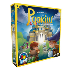 Настільні ігри - Настільна гра Asmodee Розкіш Дитяча подорож (SCOSPK0101UA)