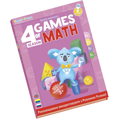 Навчальні іграшки - Інтерактивна книга Smart Koala Математика 4 сезон (SKBGMS4)