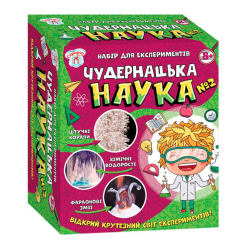 Наукові ігри, фокуси та досліди - Набір для дослідів Ranok Creative Наукова гра Чудернацька наука №2 (12114115У)