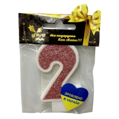 Аксессуары для праздников - Свечка Party House Цифра 2 розовая (4823848300325)