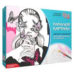 Товары для рисования - Набор ROSA техника акриловый живопись по номерам Девушка с бабочками (N0001374)