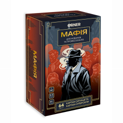 Настільні ігри - Настільна гра Orner Мафія (orner-2734) Настільні ігри - Настільна гра Orner Мафія (orner-2734)