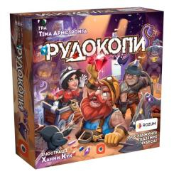 Настольные игры - Настольная игра Rozum Рудокопы (R013UA) Настольные игры - Настольная игра Rozum Рудокопы (R013UA)