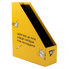 Канцтовары - Лоток для документов Yes Не усложняй! (450129)