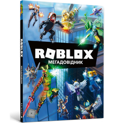 Дитячі книги - Книжка «Roblox Мегадовідник» Енді Девідсон та Крейг Джеллі (9786177688975)