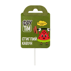 Сладости - Натуральные леденцы ФруТим Арбуз 10 г (4820200260525) Сладости - Натуральные леденцы ФруТим Арбуз 10 г (4820200260525)