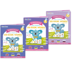 Навчальні іграшки - Набір інтерактивних книг Smart Koala English (SKB123BW)