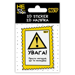 Наборы для творчества - Наклейка 2D Yes Не усложняй (708848)