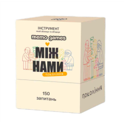 Настольные игры - Настольная игра Memo Games Между нами: поколение (4820267510526)