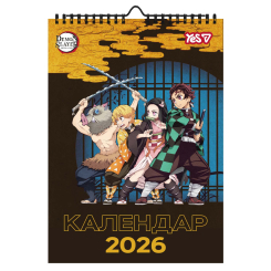 Скретч-карты и постеры - Календарь-планер Yes Demon Slayer 2026 рік А3 (270275)