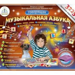 Навчальні іграшки - Інтерактивна іграшка Музична абетка Знавець (REW-K023)