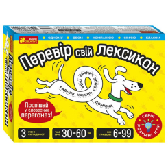 Настільні ігри - Настільна гра Ranok Перевір свій лексикон (10100641У)