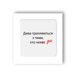 Наборы для творчества - 3D стикер Tattooshka Чудеса случаются (SX-67)