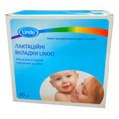 Товары по уходу - Лактационные вкладыши Lindo одноразовые 30 шт (6953102201100)