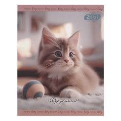 Дневник школьный ZiBi Kids Line Cute (ZB.13911)