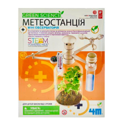 Наукові ігри, фокуси та досліди - Набір для досліджень 4M Метеостанція (00-03279/ML)