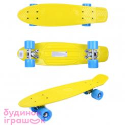 Скейтборди - Дитяча дошка для катання GO Travel жовта блакитні колеса 56 cм (LS-P2206YBS)