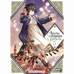 Комікси, манга та книги про героїв (7+ років) - Книжка «Ательє чаклунських капелюхів. Том 11»  (9786178516659)