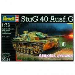 3D-пазли - Модель для збірки Артилерійська установка StuG 40 Ausf.G Revell (3194)